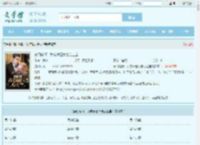 豪门暖情，我成京圈大佬心上宝全文免费阅读,豪门暖情，我成京圈大佬心上宝完整版 - 文学馆