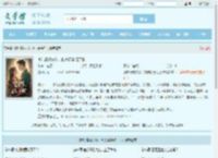 诱哄复婚失败，前夫哥急红了眼全文免费阅读,诱哄复婚失败，前夫哥急红了眼完整版 - 文学馆