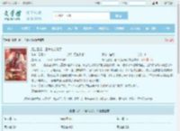 报告王妃，王爷他心动了最新章节,报告王妃，王爷他心动了无弹窗 - 文学馆