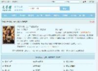 修无情道后，全宗门跪着求原谅全文免费阅读,修无情道后，全宗门跪着求原谅完整版 - 文学馆