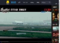 电影《猎狐行动》发布“回家！”正片片段_高清视频在线观看_电影网