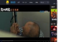 电影《怒水西流》发布“恶兄恐吓”正片片段_高清视频在线观看_电影网