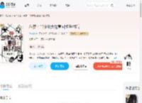 斗罗：当修仙大佬重回新手村后_(华杳清)小说最新章节全文免费在线阅读下载-QQ阅读
