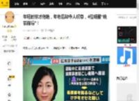 年轻时惊才绝艳，年老后却令人叹息，4位明星“晚节崩塌”！_曹颖_网友_叶璇