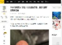 TVB“御用恶人”庆生！太太甜蜜下厨，昔日“渣男”变宠妻狂魔_彭怀安_朱慧敏_Ivy