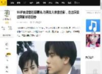 55岁袁洁莹近照曝光,与男友人亲密合影，走出厌食症阴影状态回春_伍仔_女神_男士