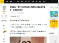 关系疏远？前TVB小花嫁阔少后疑与好姐妹渐生嫌隙，近年甚少合体_沈卓_状态_网友