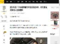 因财失友？TVB视帝曾与挚友反目近6年，对方更嘱咐其他人也别理睬_陈山聪_伍咏薇_演艺事业