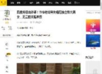 四度升级当外婆！TVB老戏骨失婚后独立带大两女，无需前夫赡养费_文雪儿_女儿_外孙