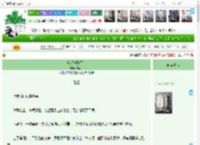 《反派进阶之路》布秋谷　^第55章^ 最新更新:2025-04-14 06:00:31 晋江文学城