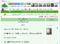 《我在修仙界开孤儿院》白纸十六　^第30章^ 最新更新:2025-04-14 06:00:30 晋江文学城