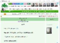 《不可名状的路人甲》江水朔　^第8章^ 最新更新:2025-04-14 06:00:00 晋江文学城