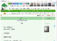 《枕佛》松风归月　^第19章^ 最新更新:2025-04-14 06:00:00 晋江文学城