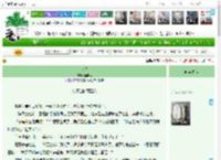 《双生》鱼国人　^第5章^ 最新更新:2025-04-14 06:00:00 晋江文学城