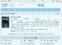 来到蒸汽工业的新世界全文免费阅读,来到蒸汽工业的新世界完整版 - 文学馆