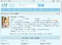 师姐她摆烂后，从万人嫌到万人迷全文免费阅读,师姐她摆烂后，从万人嫌到万人迷完整版 - 文学馆