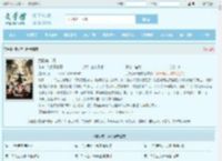武极第一婿最新章节,武极第一婿无弹窗 - 文学馆