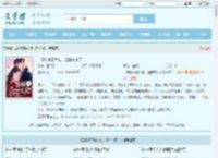 二婚嫁京圈大佬，渣前夫疯了最新章节,二婚嫁京圈大佬，渣前夫疯了无弹窗 - 文学馆