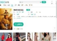 绣衣使·西汉迷案-更新更全更受欢迎的影视网站-在线观看
