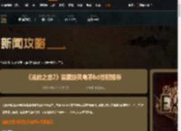 流放之路2锐眼旋风电矛bd怎么玩-锐眼旋风电矛bd搭配推荐-游侠网