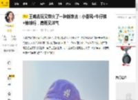 王鸥去玩又带火了一种新穿法：小香风 牛仔裤 棒球帽，高级又洋气_外套_整体_造型