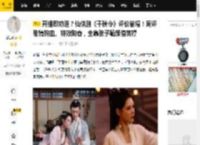 开播即劝退？仙侠剧《千秋令》评价崩塌！网评剧情狗血、特效阳春，全靠张予曦颜值苦撑_佟梦实_网友_微博