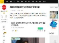 韩国知名男星调侃\公开恋爱5次\的李东健_罗雅_金钟国_恋情