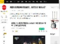 韩国知名男星单膝跪地献花，向权志龙“表白心愿”_黄光_花束_演唱会