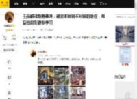 王晶解释炮轰姜涛：被资本捧到不对称的地位，希望他向刘德华学习_顶流_香港_奶粉