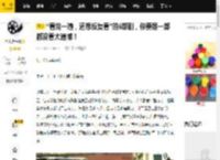 “看完一遍，还想反复看”的5部剧，你要是一部都没看太遗憾！_剧情_许三多_张若昀