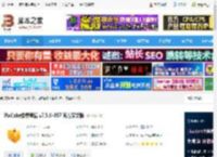 修图软件下载 PixCake像素蛋糕 v7.5.0-857 官方安装版 下载-<strong>脚本</strong>之家