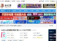 GeekDesk下载 GeekDesk(精简桌面快速启动工具) v2.5.15 中文绿色免费版 下载-<strong>脚本</strong>之家