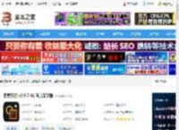 图像处理软件下载 像素苏打 v2.9.7-91 官方安装版 下载-<strong>脚本</strong>之家