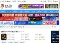像素曲奇软件下载 像素曲奇 V1.5.0-52官方安装版 下载-<strong>脚本</strong>之家