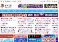 谁才是理想之选? M4 版 MacBook Air 与 Pro 深度对比测评_笔记本_硬件教程_<strong>脚本</strong>之家
