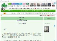 《青玉案·缚神令》摆烂仙人　^第44章^ 最新更新:2025-04-14 11:39:39 晋江文学城