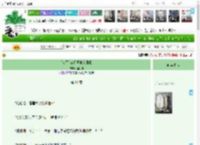《[入间]莉娅同学入魔啦》睡睡龍　^第61章^ 最新更新:2025-04-14 11:38:24 晋江文学城
