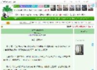 《克妻王爷的双世宠妃》叶黑土　^第43章^ 最新更新:2025-04-14 11:26:47 晋江文学城