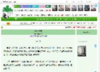 《秋千索绿意》咻憨苏哈　^第51章^ 最新更新:2025-04-14 11:24:44 晋江文学城