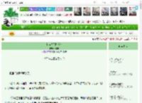 《快穿之天阳游记》素雪M　^第132章^ 最新更新:2025-04-14 11:23:16 晋江文学城