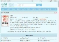 断情缘最新章节,断情缘无弹窗 - 文学馆