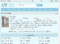 万古帝婿夜玄全文免费阅读,万古帝婿夜玄完整版 - 文学馆