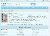 顾靖泽白今夏主人公的小说全文免费阅读,顾靖泽白今夏主人公的小说完整版 - 文学馆