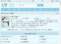 开局就被系统拯救了最新章节,开局就被系统拯救了无弹窗 - 文学馆
