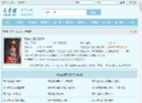 我在法兰西当王太子全文免费阅读,我在法兰西当王太子完整版 - 文学馆