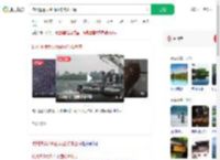 杭州遭遇大风西湖被吹成西海_360搜索