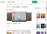 沙尘暴中广州小蛮腰消失了_360搜索