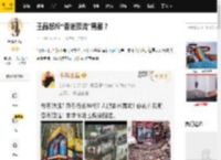 王晶怒斥“香港顶流”男星？_实力_姜涛_老江湖