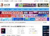 IntelliJ IDEA2025免费版下载 IntelliJ IDEA 2025.1 Release 官方最新早期版 32/64位 下载-<strong>脚本</strong>之家