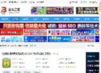 QQ音乐下载 QQ音乐 网络音乐播放器 v21.31.0 中文正式官方安装版 下载-<strong>脚本</strong>之家